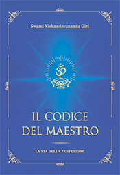 Il codice del maestro. La via della perfezione Il codice del maestro. La via della perfezione